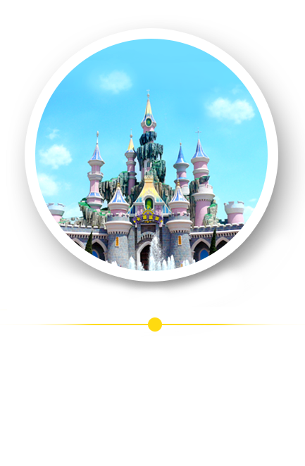 方特歡樂世界——卡通城堡